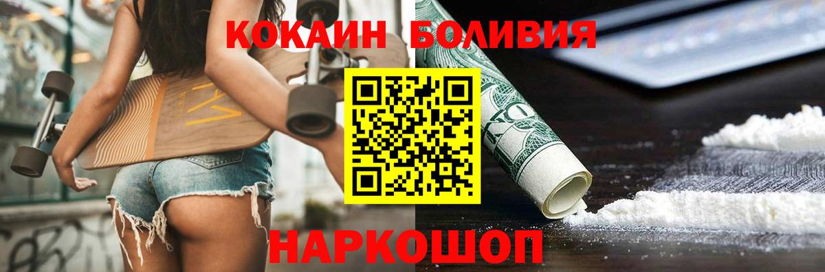 Карталы  COCAIN 99%  COCAIN  Вход с VPN 