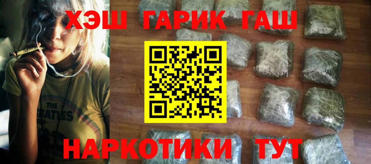 ГАШ Premium Карталы