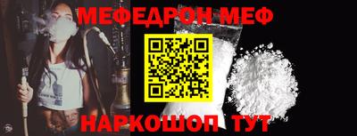 кристаллы Краснодар