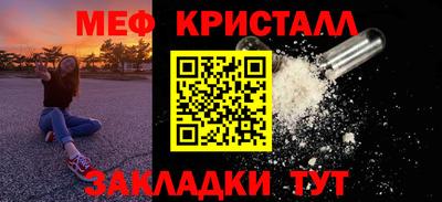 дживик Краснокаменск