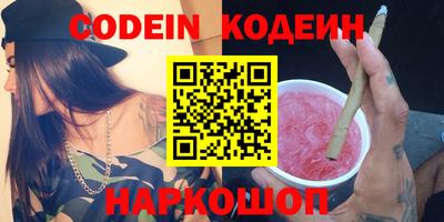 стафф Краснознаменск