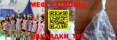 стафф Краснознаменск