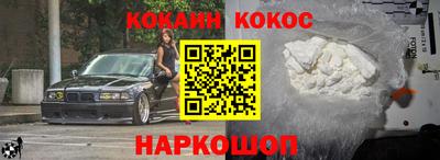 стафф Краснознаменск