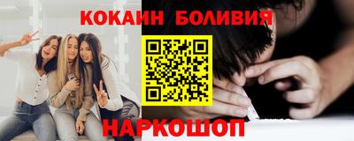 кристаллы Краснодар