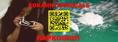 кристаллы Краснодар