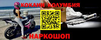 кристаллы Краснодар