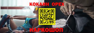 дживик Краснокаменск