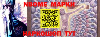кристаллы Краснодар