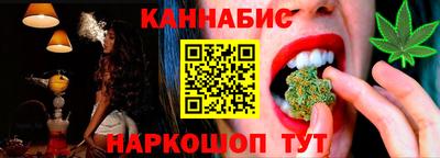 дживик Краснокаменск