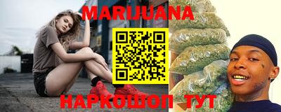 кристаллы Краснодар