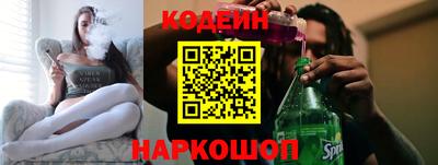 стафф Краснознаменск