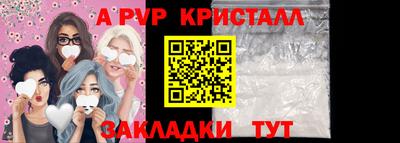 дживик Краснокаменск
