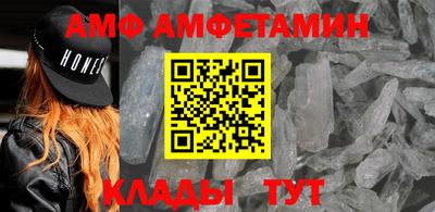 дживик Краснокаменск