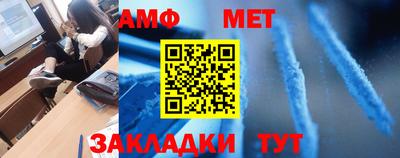 кристаллы Краснодар