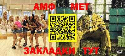 стафф Краснознаменск