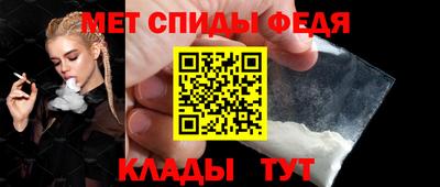 дживик Краснокаменск