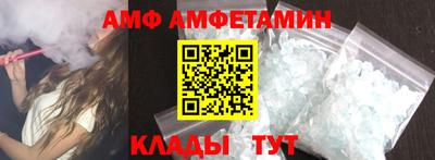 кристаллы Краснодар