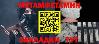кристаллы Краснодар