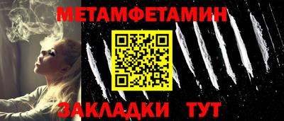 дживик Краснокаменск