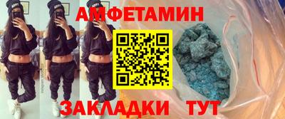 дживик Краснокаменск