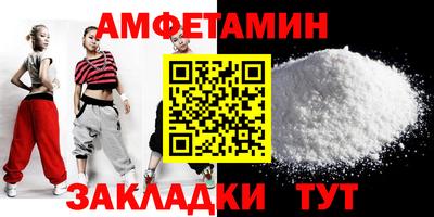 стафф Краснознаменск