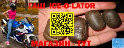 кристаллы Краснодар