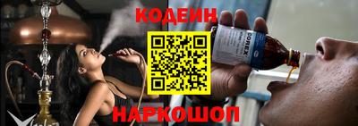 дживик Краснокаменск