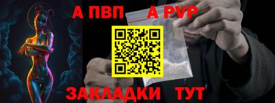 дживик Краснокаменск