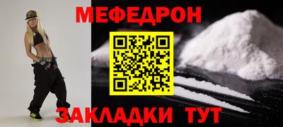 стафф Краснознаменск