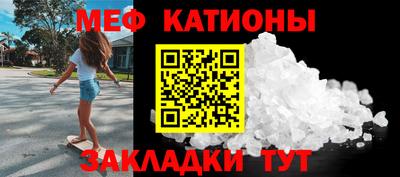 стафф Краснознаменск