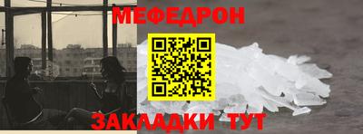 кристаллы Краснодар