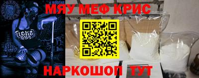 дживик Краснокаменск