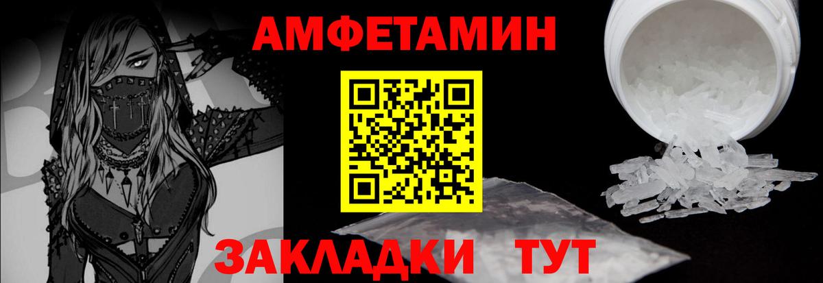 Метамфетамин витя Карталы
