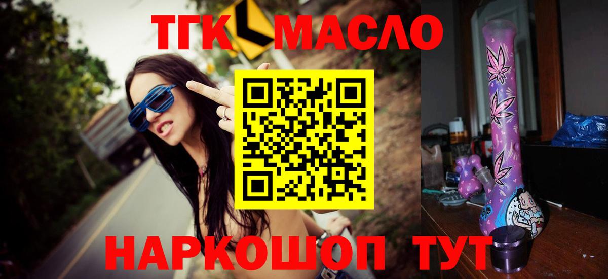 ТГК концентрат Карталы