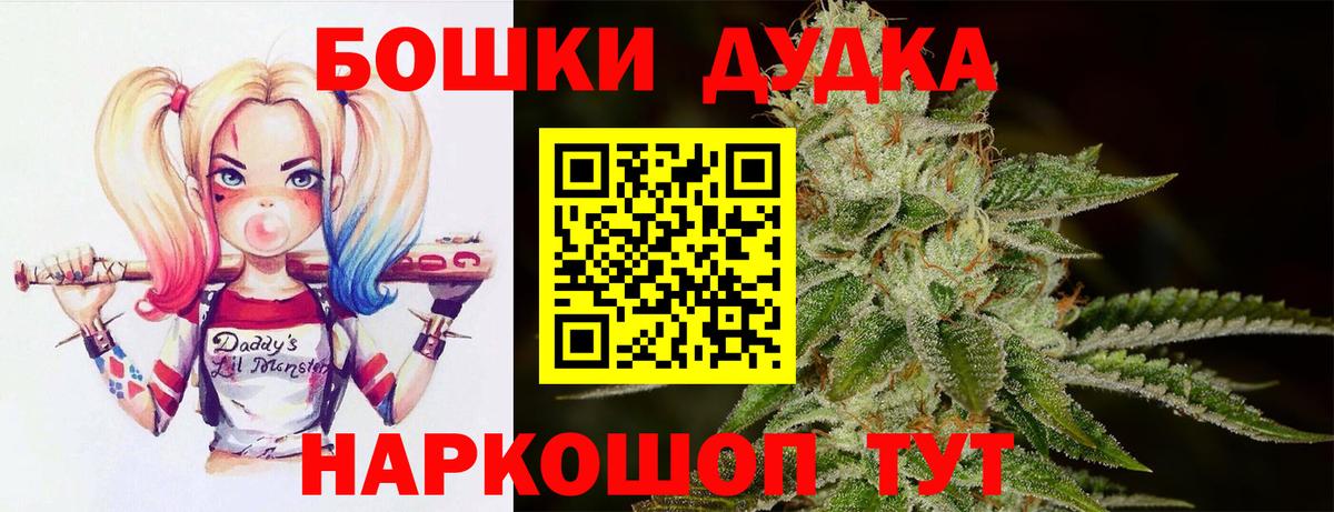 Конопля OG Kush  Марихуана планчик  Вход с VPN  Карталы  Конопля Amnesia 